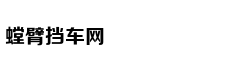 Phương Oanh làm